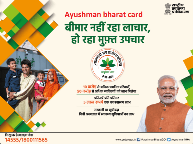 Complete guide on how to apply for Ayushman Bharat Card?